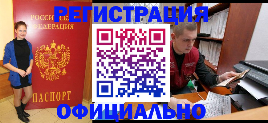 форма 3 в Темрюке